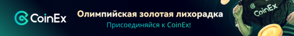 
Токен Sui взлетел на 100% за неделю и готов к дальнейшему ралли                