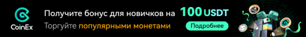 
TON запускает программу поддержки начинающих разработчиков                