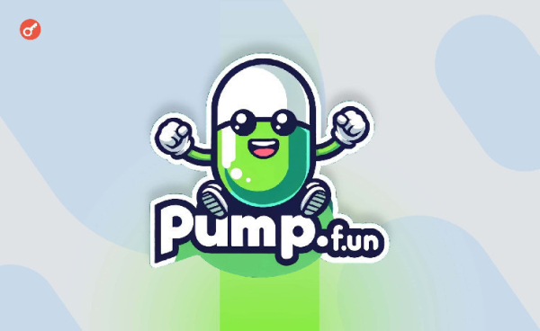 Команда pump.fun сделала создание мемкоинов бесплатным и ввела финансовый стимул