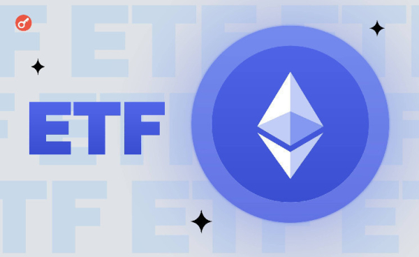 Эмитенты спотовых Ethereum-ETF подали исправленные заявки по форме S-1