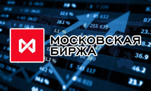 MOEX остановила торги с USD и EUR