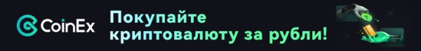 
На этой неделе 2 перепроданные криптовалюты подают сигналы на покупку                