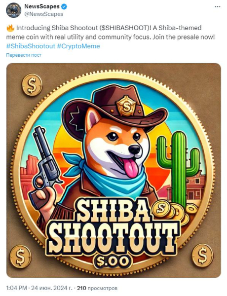 
Shiba Shootout пользуется повышенным спросом у инвесторов по всему миру                