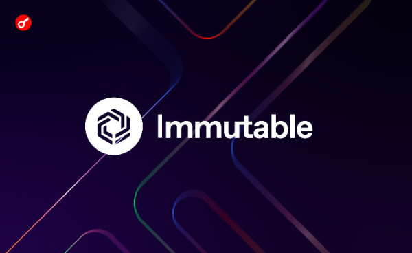 Платформа Immutable закроет свой NFT-маркетплейс 13 августа